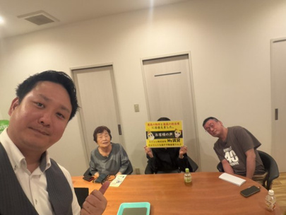 S様