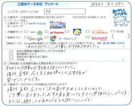 M様の画像