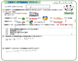 R様の画像