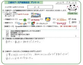 A.K様の画像