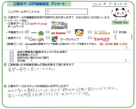 Y様の画像