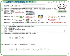 ●様の画像
