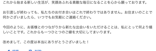  阿部良佑　様の画像