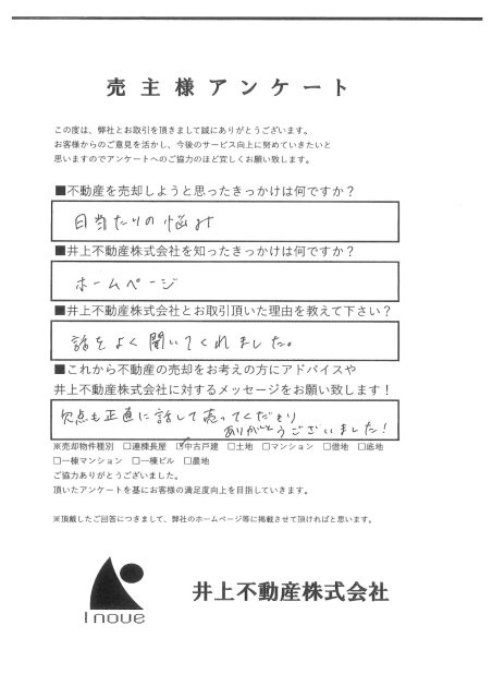No.49の画像