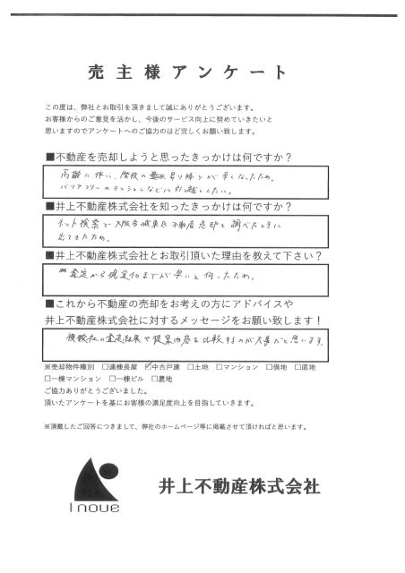No.53の画像