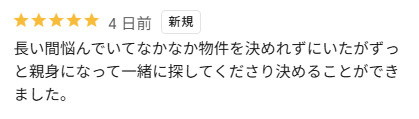 Y様の画像