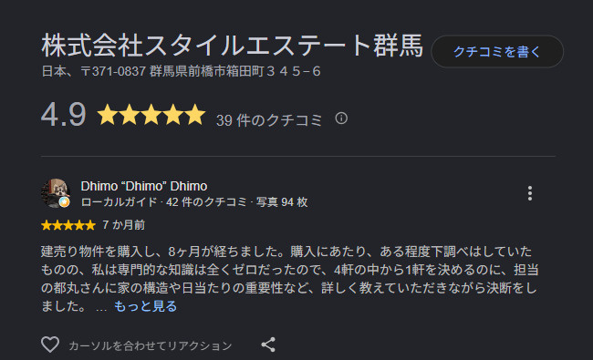 Dhimo