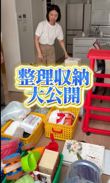 S様の画像