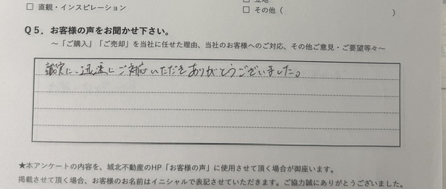 A.S様の画像