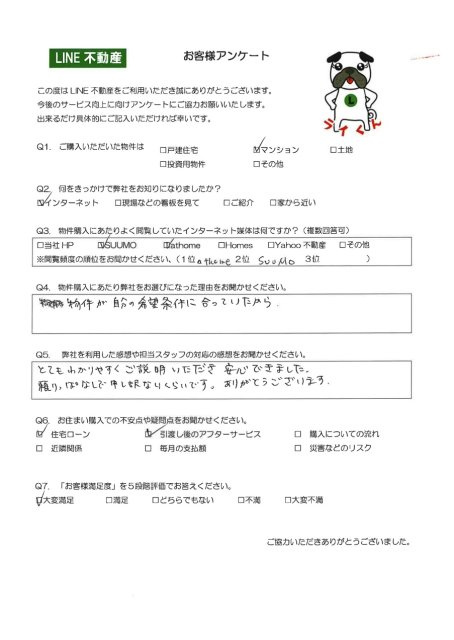 富士見市　T様の画像