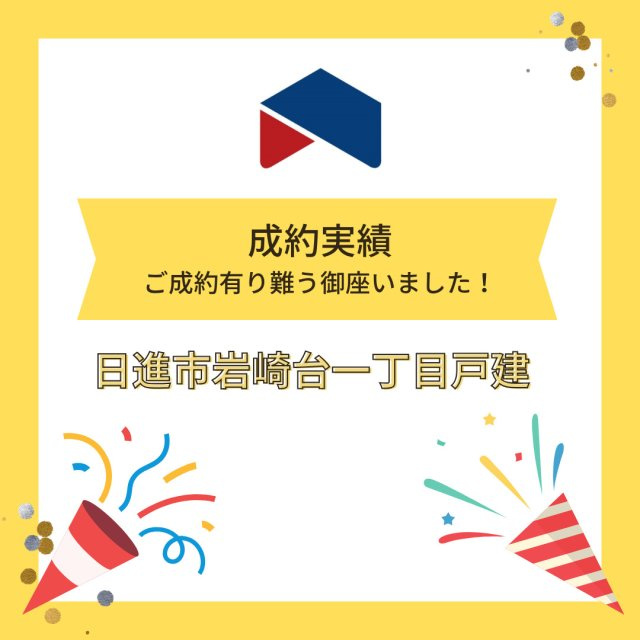 I様の画像