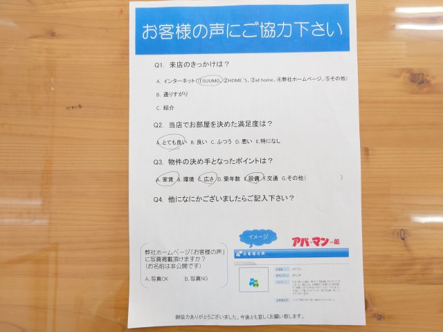 Sの画像
