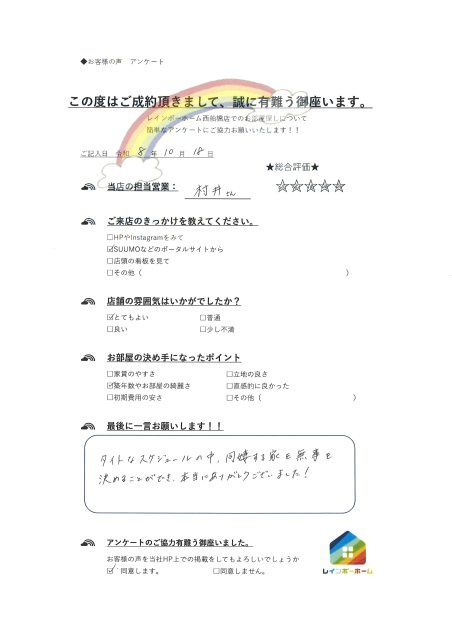 T.Mの画像