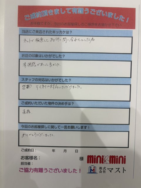 I.K様の画像