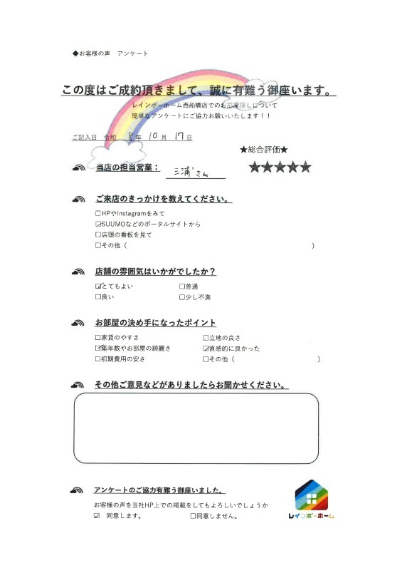 A.W様の画像