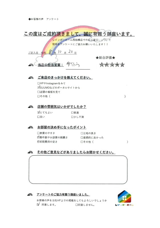 T.K様の画像