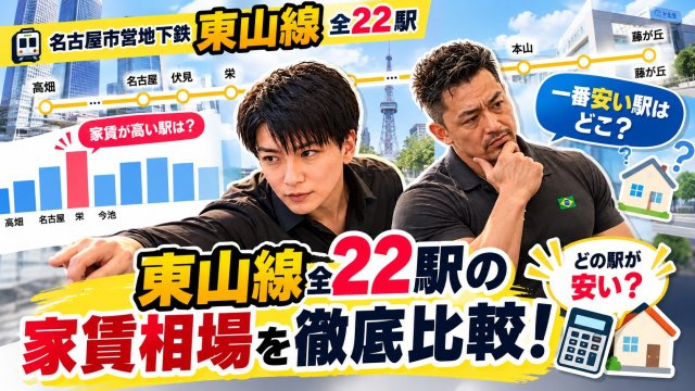 新栄のデザイナーズマンションをご契約・O様の画像