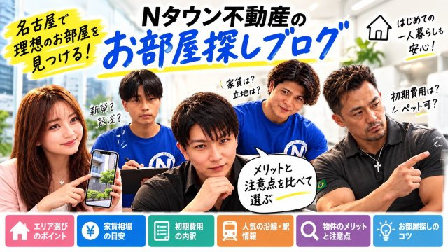 新栄のデザイナーズマンションをご契約・O様の画像