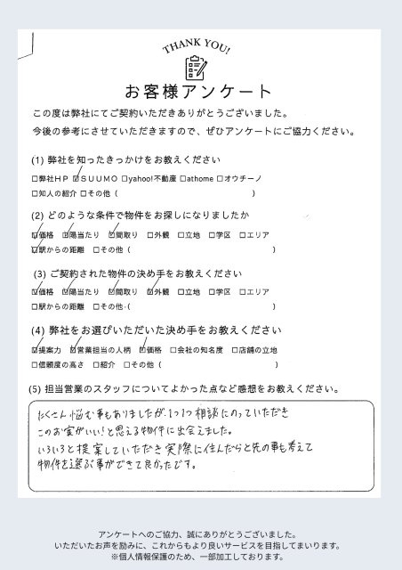 Ｋ様の画像