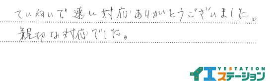 K様（2026年10月引渡　土地　那加新加納町）の画像