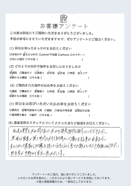 Ｔ様の画像