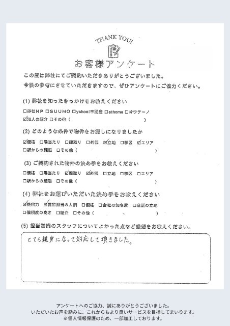 Ｋ様の画像