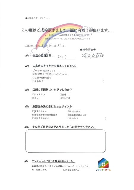 R．F 様の画像