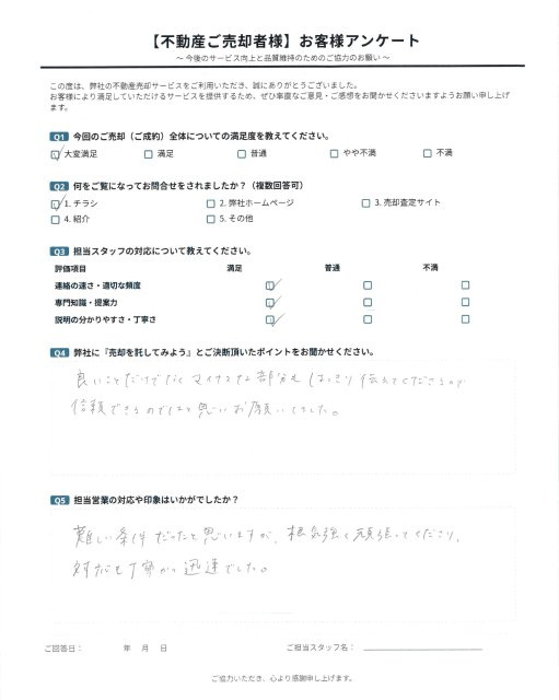 KH様