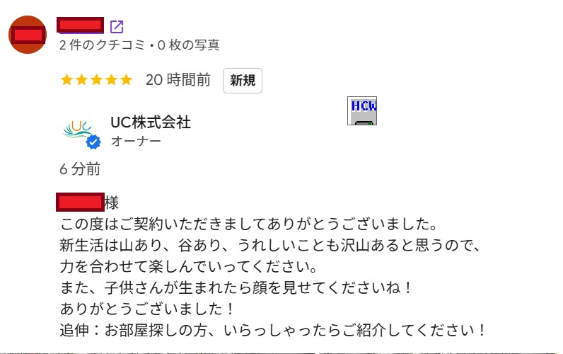 ＨＴ様の画像