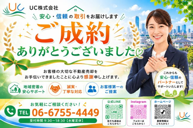 ＨＴ様の画像