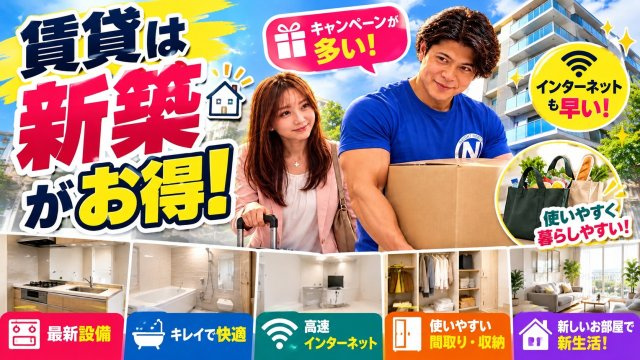 内覧したお部屋の写真を撮影してくれて比較しやすかった|名古屋市中村区の広めのアパートをご契約・内藤様の画像