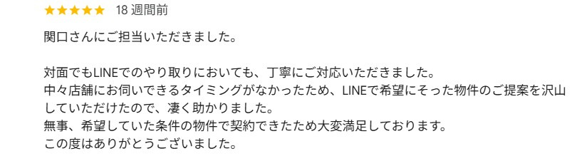 M様の画像