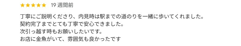 K様の画像