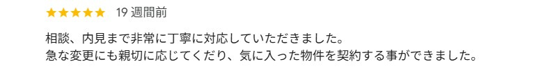 S様の画像