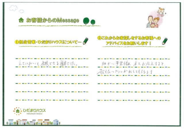K.T様の画像