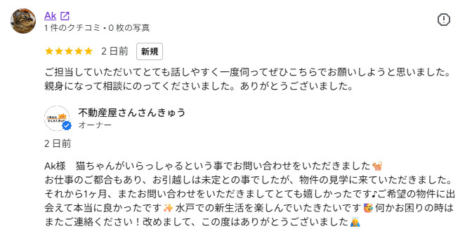 Akの画像
