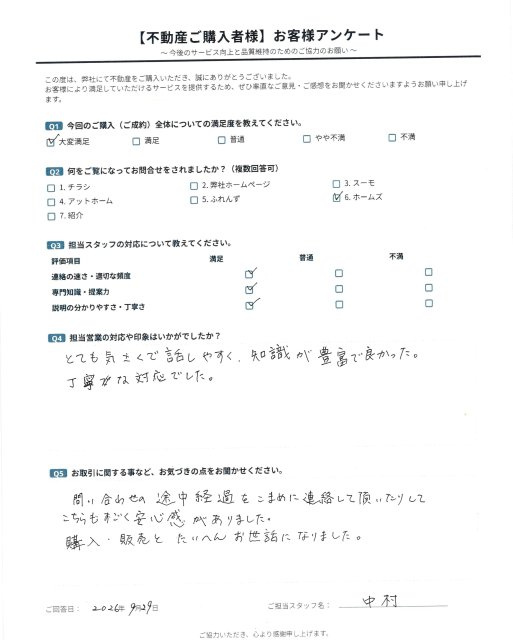 NS様の画像