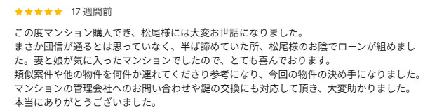N様の画像
