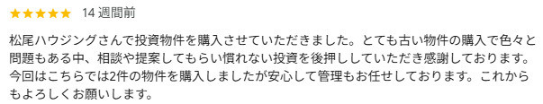 M様の画像