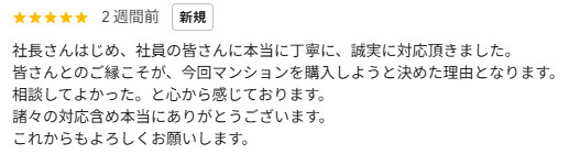 K様の画像