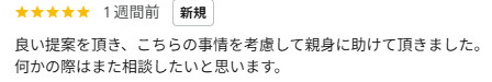 K様の画像
