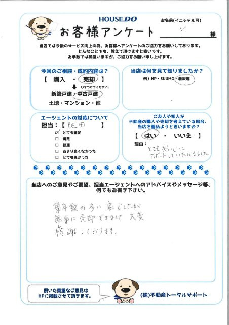 Yの画像