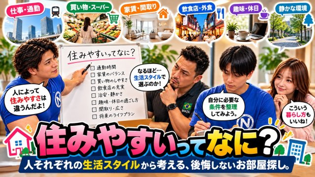 友人からのご紹介をきっかけに、ペットと暮らせる新築1LDKをご契約|めい様の画像