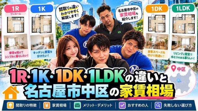 友人からのご紹介をきっかけに、ペットと暮らせる新築1LDKをご契約|めい様の画像