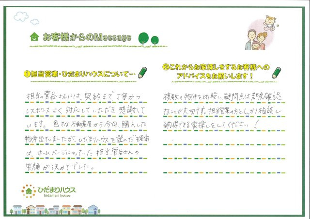 K.H 様の画像