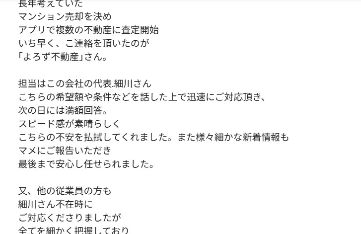 7 Kyoshoの画像