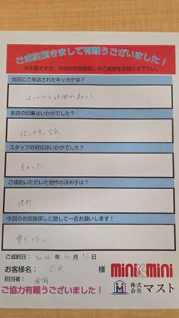 CK　様の画像