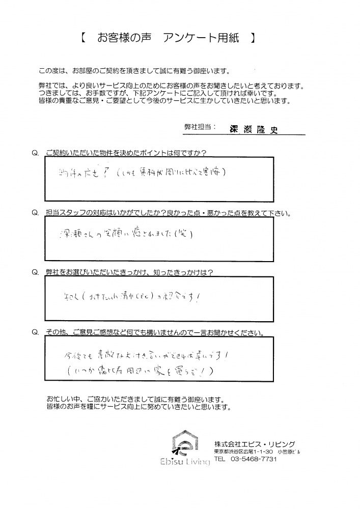 M・D様の画像