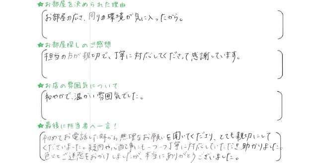 K・W　様の画像