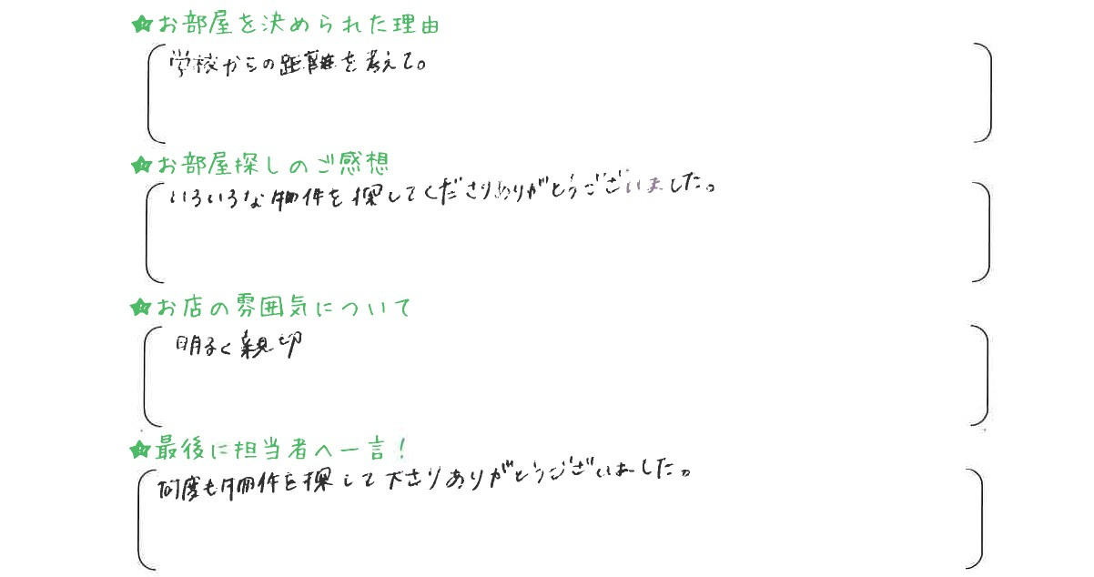 Ｋ・Ｓ　様の画像